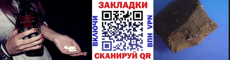 Где найти наркотики Избербаш Каннабис  Меф  Кокаин  ГАШИШ 