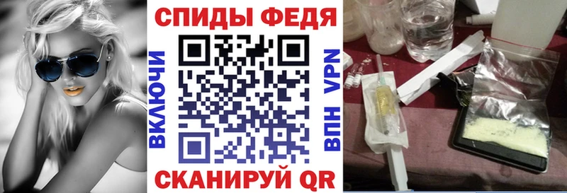 MEGA ТОР  Избербаш  АМФЕТАМИН 97%  даркнет сайт 