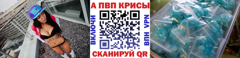 APVP мука  Избербаш 