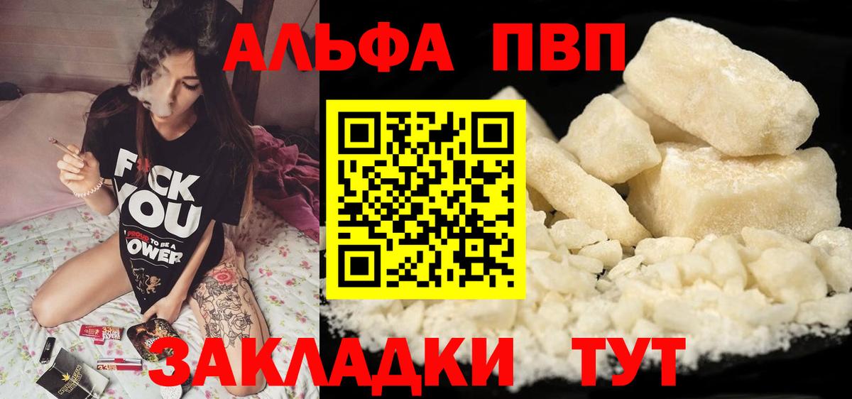  Кокаин Избербаш