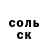Амфетамин Розовый cider man