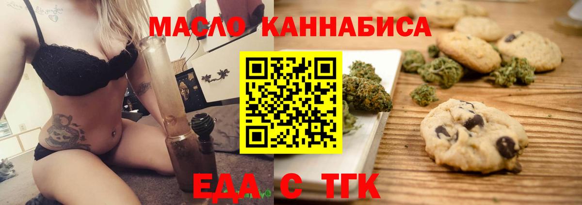 Избербаш  Canna-Cookies марихуана  Вход с VPN 