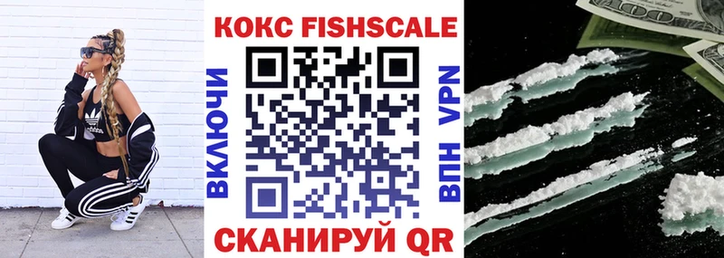 Кокаин Боливия  blacksprut ТОР  Избербаш 