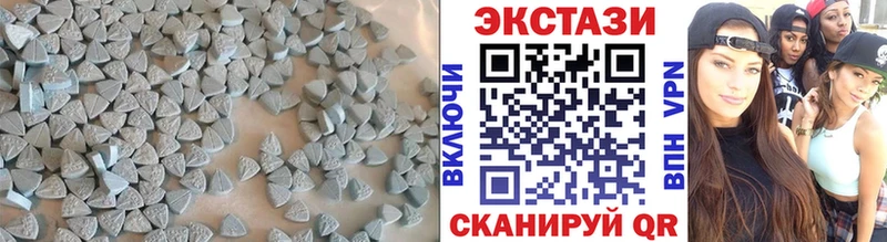 Ecstasy 280 MDMA  Избербаш 