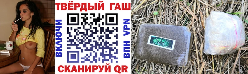 blacksprut как зайти  Избербаш  ГАШИШ убойный 