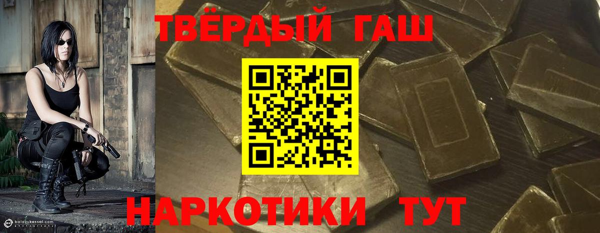 Избербаш  ГАШ hashish  Вход с VPN 