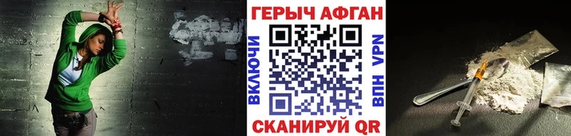 Героин белый KRAKEN ССЫЛКА Избербаш