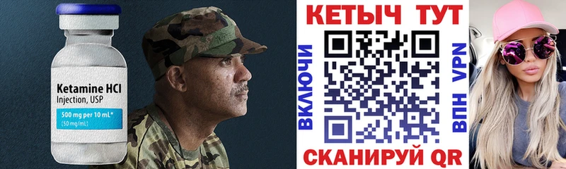 КЕТАМИН ketamine  дарнет шоп  Избербаш 