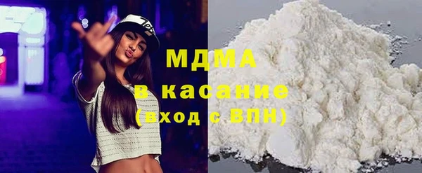 кокаин колумбия Заводоуковск