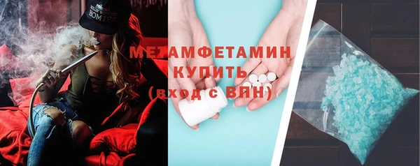 Альфа ПВП Галич