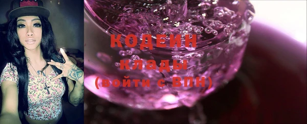 кокаин колумбия Заводоуковск