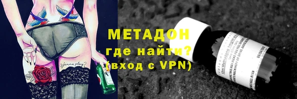 молекула духа Заволжье