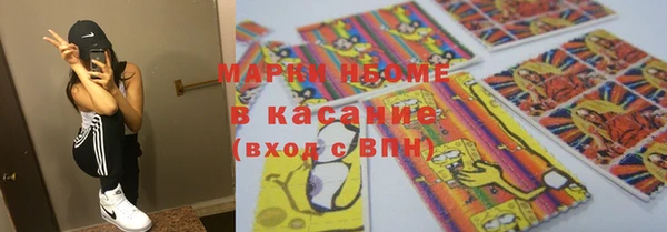 мефедрон VHQ Заволжск