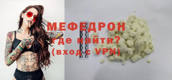 MDMA Premium VHQ Елизово