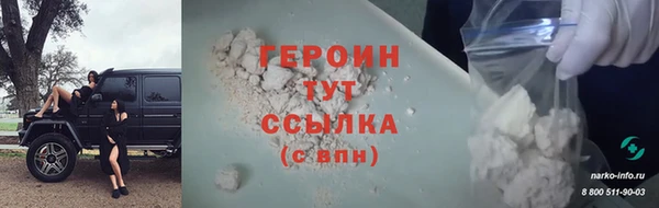 Альфа ПВП Галич