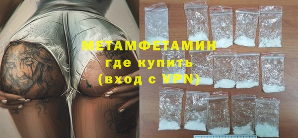 MDMA Premium VHQ Елизово