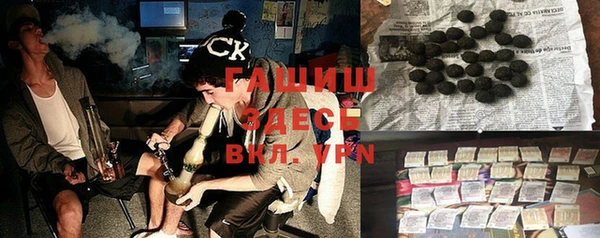 мефедрон VHQ Заволжск