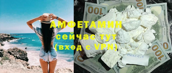 mdma Ельня