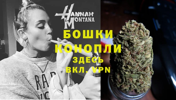 мефедрон VHQ Заволжск