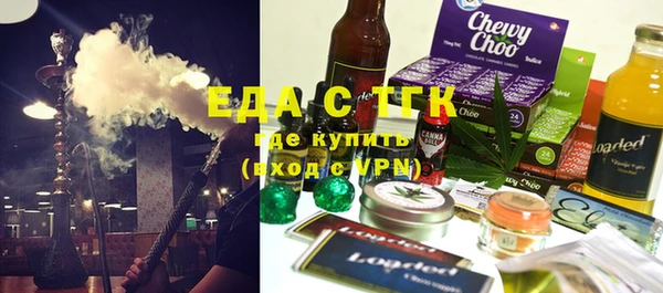 mdma Ельня