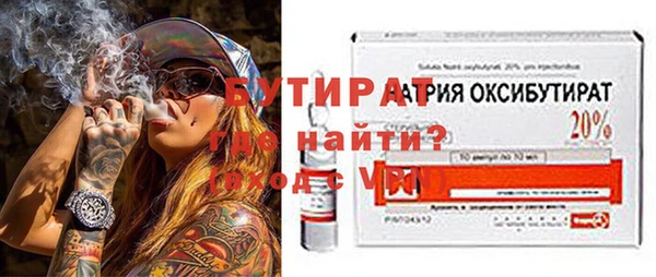 мефедрон VHQ Заволжск