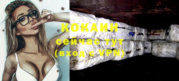 MDMA Premium VHQ Елизово