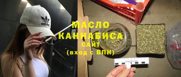 mdma Ельня
