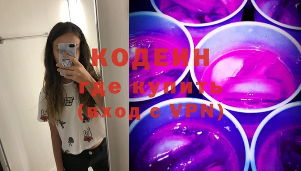 кокаин колумбия Заводоуковск