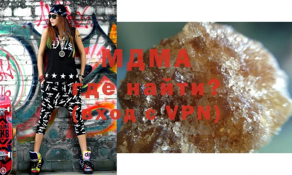 мефедрон VHQ Заволжск