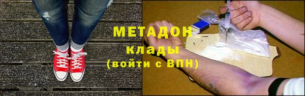Альфа ПВП Галич