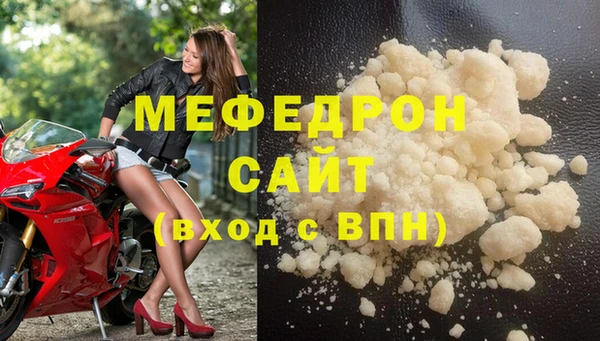 СК Елабуга