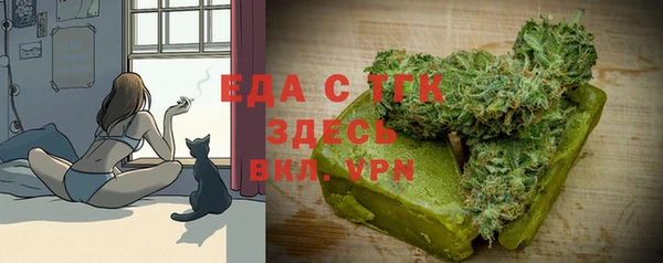 молекула духа Заволжье