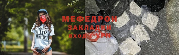 mdma Ельня