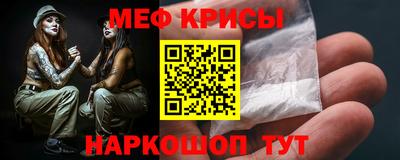 винт Краснознаменск