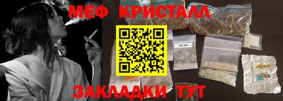 винт Краснознаменск