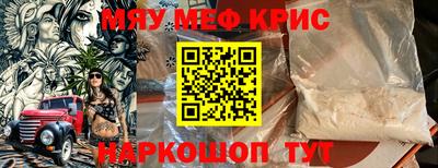 винт Краснознаменск