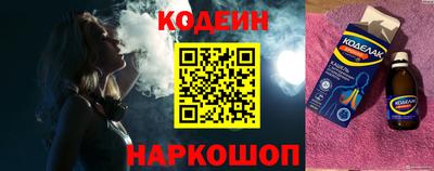 гашишное масло Краснодар