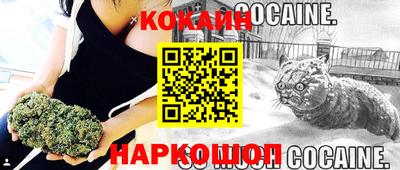 винт Краснознаменск