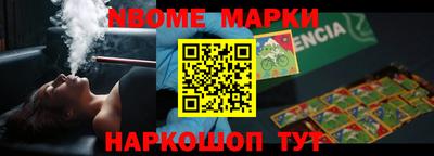 гашишное масло Краснодар