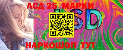 винт Краснознаменск