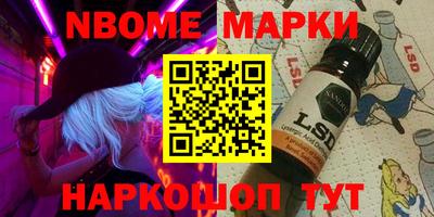 гашишное масло Краснодар