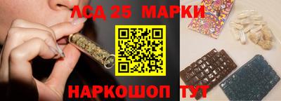 винт Краснознаменск