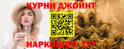 гашишное масло Краснодар