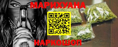 гашишное масло Краснодар