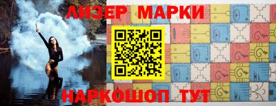 винт Краснознаменск