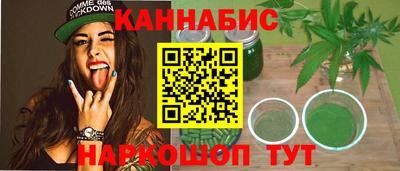 гашишное масло Краснодар