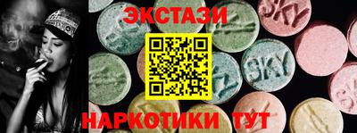 гашишное масло Краснодар