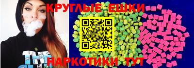 мефедрон VHQ Краснокаменск