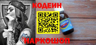 гашишное масло Краснодар