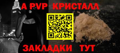 гашишное масло Краснодар